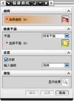 UGNX6.0教程－3 曲线与草图绘制（图文教程）,UGNX6.0教程－3_曲线与草图绘制,教程,草图,绘制,曲线,第66张