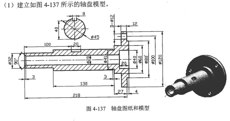 UG建模实例教程（图文教程）,UG建模实例教程,绘制,创建,齿轮,第1张