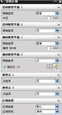UGNC6.0车削加工实例(图文教程),实例,加工,教程,第51张 UGNC6.0车削加工实例(图文教程),UGNC6.0车削加工实例,实例,加工,教程,第51张