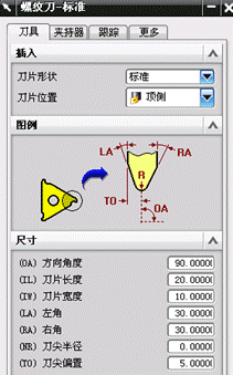 UGNC6.0车削加工实例(图文教程),实例,加工,教程,第65张 UGNC6.0车削加工实例(图文教程),UGNC6.0车削加工实例,实例,加工,教程,第65张