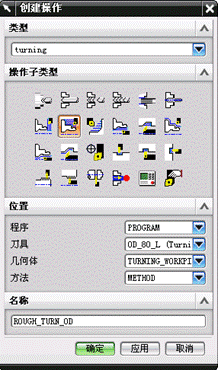 UGNC6.0车削加工实例(图文教程),实例,加工,教程,第28张 UGNC6.0车削加工实例(图文教程),UGNC6.0车削加工实例,实例,加工,教程,第28张