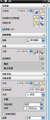 UGNC6.0车削加工实例(图文教程),实例,加工,教程,第52张 UGNC6.0车削加工实例(图文教程),UGNC6.0车削加工实例,实例,加工,教程,第52张
