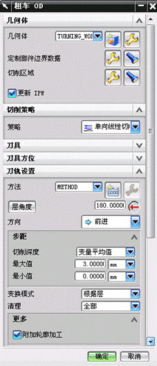 UGNC6.0车削加工实例(图文教程),实例,加工,教程,第30张 UGNC6.0车削加工实例(图文教程),UGNC6.0车削加工实例,实例,加工,教程,第30张