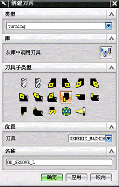 UGNC6.0车削加工实例(图文教程),实例,加工,教程,第46张 UGNC6.0车削加工实例(图文教程),UGNC6.0车削加工实例,实例,加工,教程,第46张