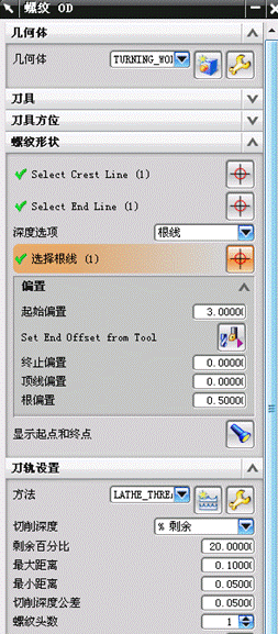 UGNC6.0车削加工实例(图文教程),实例,加工,教程,第71张 UGNC6.0车削加工实例(图文教程),UGNC6.0车削加工实例,实例,加工,教程,第71张