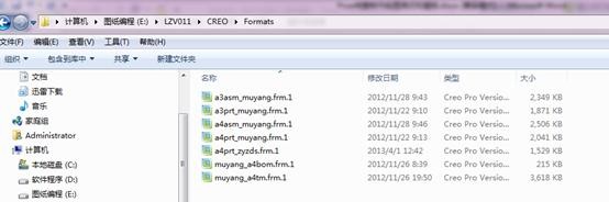 creo软件制作工程图格式和模板的方法与过程,模板,格式,第33张 creo软件制作工程图格式和模板的方法与过程,creo完整制作工程图格式和模板,模板,格式,第33张