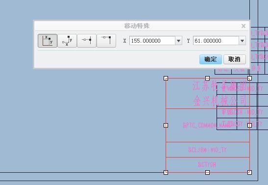 creo软件制作工程图格式和模板的方法与过程,模板,格式,第20张 creo软件制作工程图格式和模板的方法与过程,creo完整制作工程图格式和模板,模板,格式,第20张