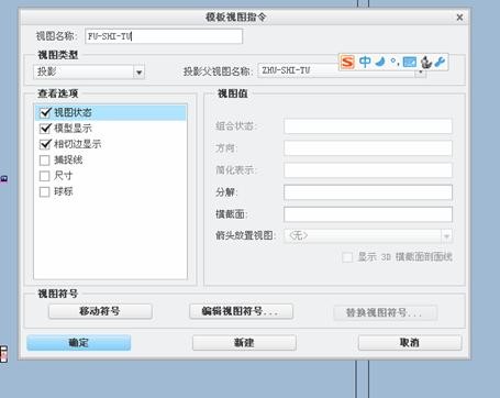 creo软件制作工程图格式和模板的方法与过程,模板,格式,第39张 creo软件制作工程图格式和模板的方法与过程,creo完整制作工程图格式和模板,模板,格式,第39张