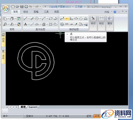 creo制作工程图模板图文教程,模板,教程,第21张 creo制作工程图模板图文教程,creo制作工程图模板教程,模板,教程,第21张
