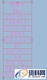 creo制作工程图模板图文教程,模板,教程,第18张 creo制作工程图模板图文教程,creo制作工程图模板教程,模板,教程,第18张