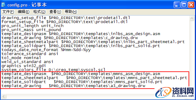 Creo默认模板文件配置的方法教程,默认,模板,文件,第1张 Creo默认模板文件配置的方法教程,Creo公制单位模板配置方法,默认,模板,文件,第1张