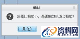 creo制作工程图模板图文教程,模板,教程,第26张 creo制作工程图模板图文教程,creo制作工程图模板教程,模板,教程,第26张