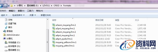 creo制作工程图模板图文教程,模板,教程,第33张 creo制作工程图模板图文教程,creo制作工程图模板教程,模板,教程,第33张