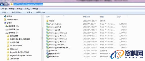 creo制作工程图模板图文教程,模板,教程,第51张 creo制作工程图模板图文教程,creo制作工程图模板教程,模板,教程,第51张