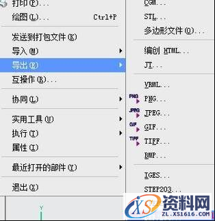 UG的三维如何导出成CAD的二维图(图文教程),二维,三维,导出,教程,第6张 UG的三维如何导出成CAD的二维图(图文教程),UG的三维如何导出成CAD的二维图259.png,二维,三维,导出,教程,第6张