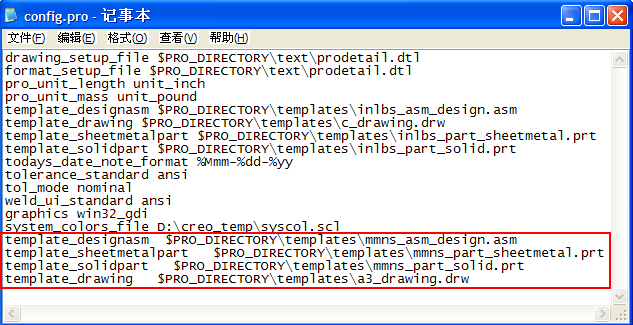 Creo公制单位模板配置方法(图文教程),模板,第1张 Creo公制单位模板配置方法(图文教程),Creo公制单位模板配置方法,模板,第1张