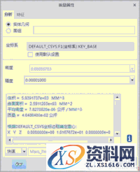 Creo2.0教程-(1)了解Creo Parametric 概念(图文教程),模型,装配,图中,概念,第1张 Creo2.0教程-(1)了解Creo Parametric 概念(图文教程),Graphic,模型,装配,图中,概念,第1张