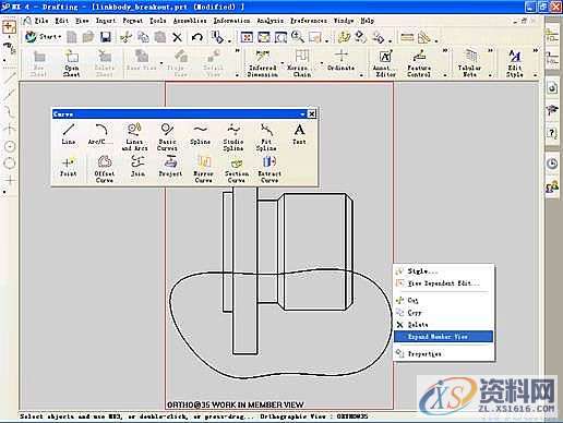 如何用UG快速创建局部剖视图教程,剖视图,创建,第6张 如何用UG快速创建局部剖视图教程,剖视图,创建,第6张