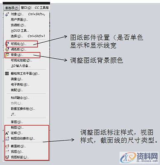 UGNX工程图图框的定制概述及技巧,技巧,第14张 UGNX工程图图框的定制概述及技巧,技巧,第14张
