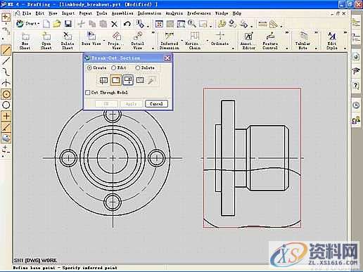 如何用UG快速创建局部剖视图教程,剖视图,创建,第8张 如何用UG快速创建局部剖视图教程,剖视图,创建,第8张