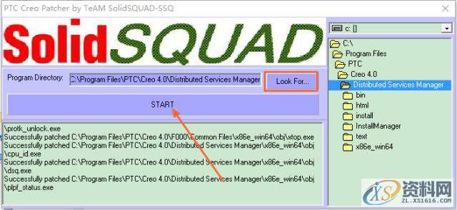Creo4.0软件安装图文教程,安装,文件夹,点击,路径,软件,第18张 Creo4.0软件安装图文教程,安装,文件夹,点击,路径,软件,第18张
