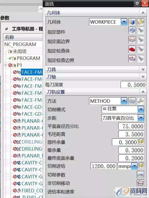 UG编程模板的设置的方法教程,点击,视图,文件,第1张 UG编程模板的设置的方法教程,点击,视图,文件,第1张