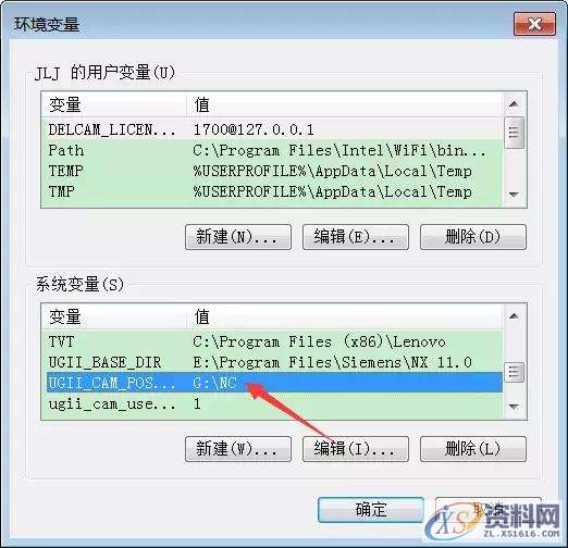 UG编程很实用的小技巧,建议收藏!,技巧,第4张 UG编程很实用的小技巧,建议收藏!,技巧,第4张