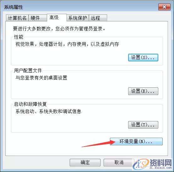 UG编程很实用的小技巧,建议收藏!,技巧,第3张 UG编程很实用的小技巧,建议收藏!,技巧,第3张