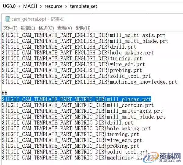 UG编程模板的设置的方法教程,点击,视图,文件,第10张 UG编程模板的设置的方法教程,点击,视图,文件,第10张