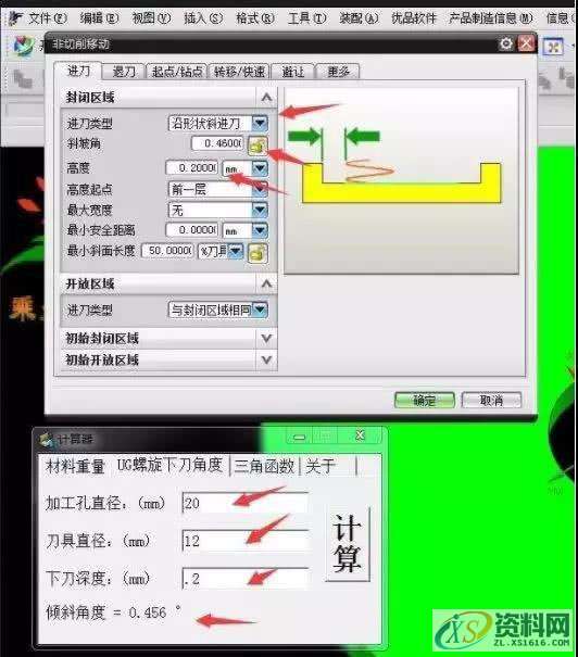 UG编程老师傅纯经验分享,通过面铣来实现黄线加工的设置方式,你知道多少? ...,加工,设置,设计培训,第4张 UG编程老师傅纯经验分享,通过面铣来实现黄线加工的设置方式,你知道多少? ...,加工,设置,设计培训,第4张
