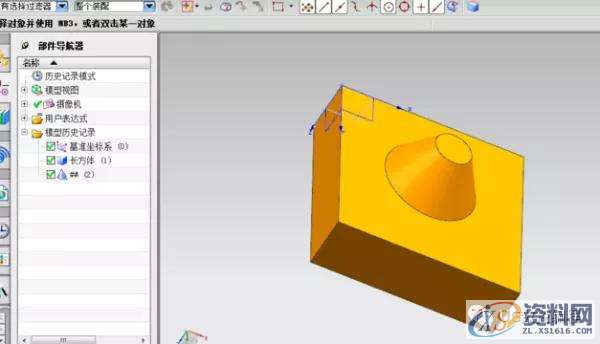 如何快速把UG的三维图转化成CAD的二维图呢?,二维,三维,可以,视图,第6张 如何快速把UG的三维图转化成CAD的二维图呢?,二维,三维,可以,视图,第6张