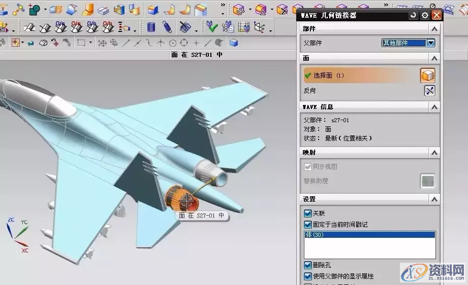 新手不知怎么学习UG，高手教你一些方法！,新手不知怎么学习UG，高手教你一些方法！,软件,一个,第2张