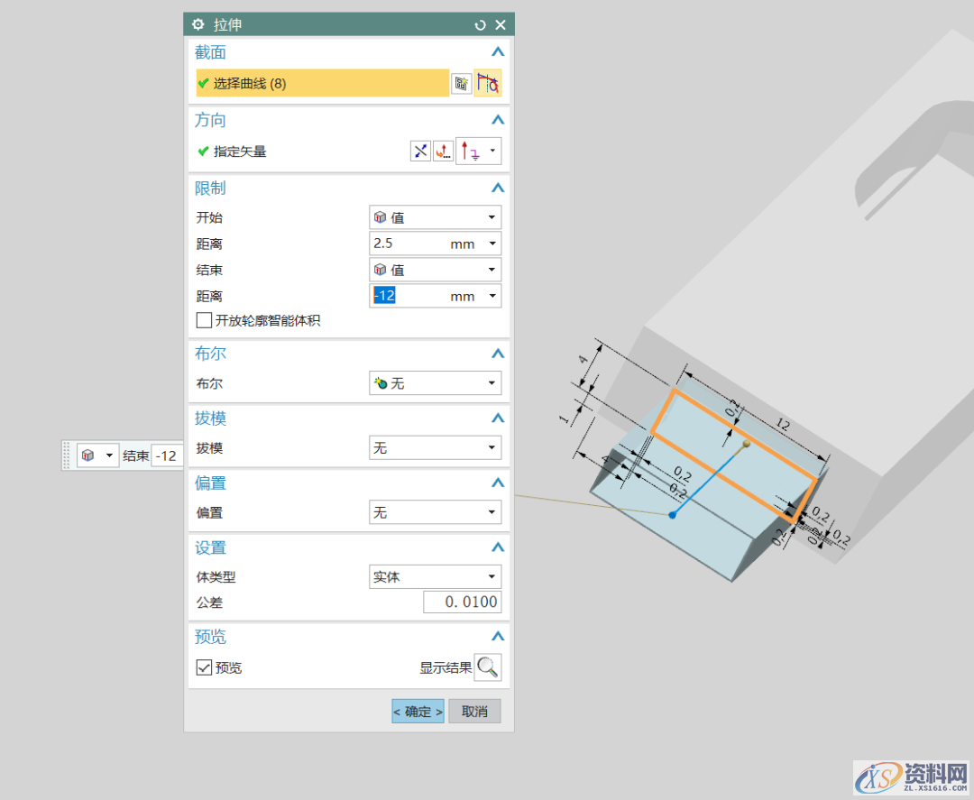 UG NX教程:绘制一款威刚U盘,拉伸,绘制,盘,草图,培训,第7张 UG NX教程:绘制一款威刚U盘,拉伸,绘制,盘,草图,培训,第7张
