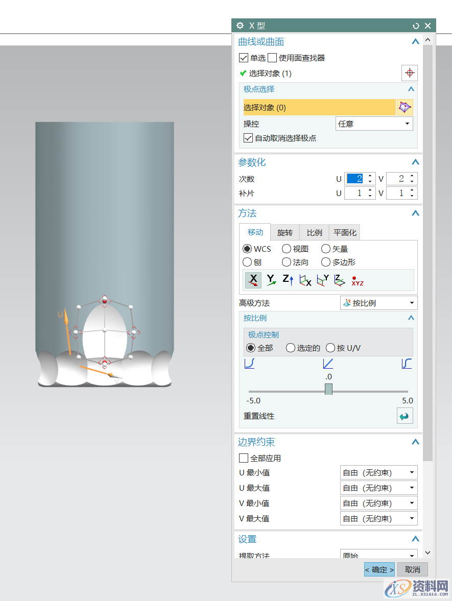 UG NX教程:绘制一个恶搞啤酒杯,培训,设计培训,一个,电商,绘制,第9张 UG NX教程:绘制一个恶搞啤酒杯,培训,设计培训,一个,电商,绘制,第9张