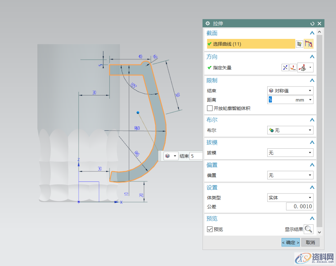 UG NX教程:绘制一个恶搞啤酒杯,培训,设计培训,一个,电商,绘制,第13张 UG NX教程:绘制一个恶搞啤酒杯,培训,设计培训,一个,电商,绘制,第13张