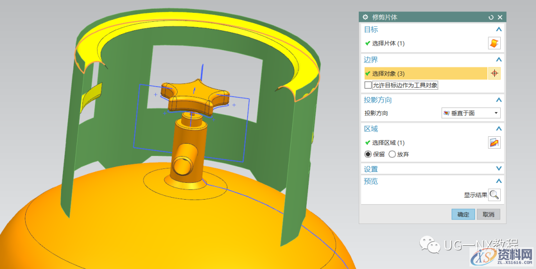 UG NX教程:绘制一个煤气罐,内容,访问,VIP,第23张 UG NX教程:绘制一个煤气罐,内容,访问,VIP,第23张