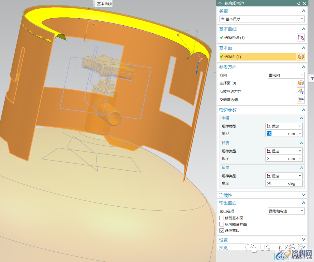 UG NX教程:绘制一个煤气罐,内容,访问,VIP,第21张 UG NX教程:绘制一个煤气罐,内容,访问,VIP,第21张