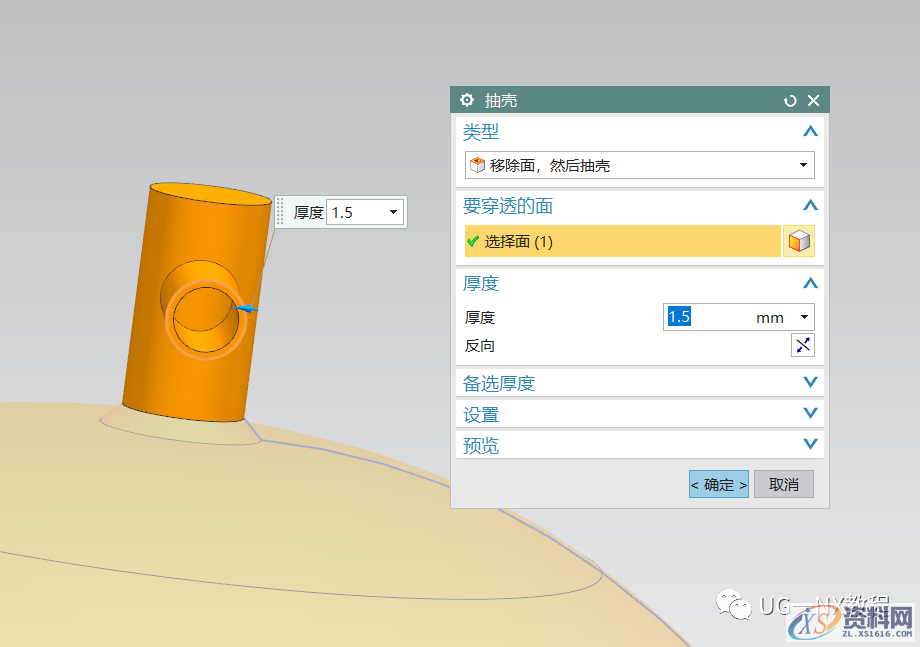 UG NX教程:绘制一个煤气罐,内容,访问,VIP,第10张 UG NX教程:绘制一个煤气罐,内容,访问,VIP,第10张