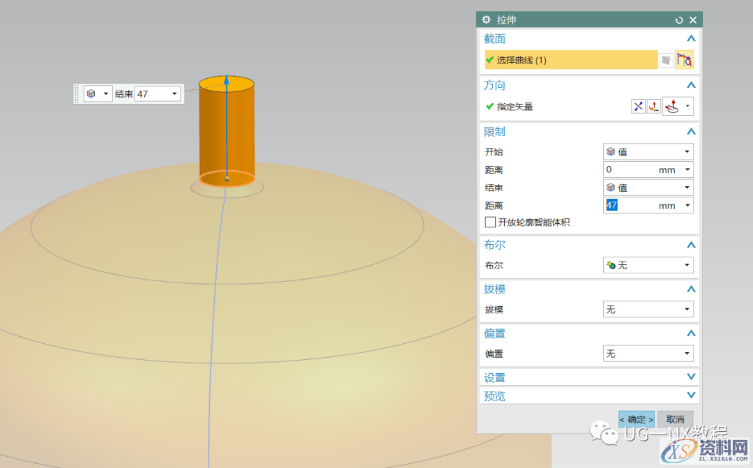 UG NX教程:绘制一个煤气罐,内容,访问,VIP,第8张 UG NX教程:绘制一个煤气罐,内容,访问,VIP,第8张