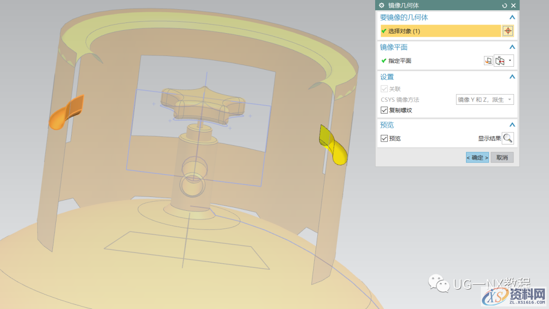 UG NX教程:绘制一个煤气罐,内容,访问,VIP,第22张 UG NX教程:绘制一个煤气罐,内容,访问,VIP,第22张