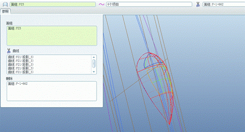 Pro/E软件创建飞机模型操作步骤,单击,如图,曲面,完成,第74张 Pro/E软件创建飞机模型操作步骤,Pro/E软件创建飞机模型,单击,如图,曲面,完成,第74张