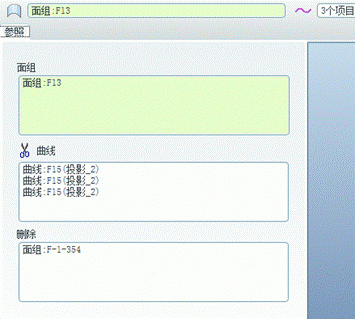 Pro/E软件创建飞机模型操作步骤,单击,如图,曲面,完成,第41张 Pro/E软件创建飞机模型操作步骤,Pro/E软件创建飞机模型,单击,如图,曲面,完成,第41张