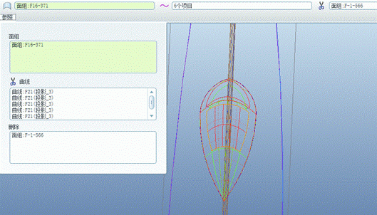 Pro/E软件创建飞机模型操作步骤,单击,如图,曲面,完成,第65张 Pro/E软件创建飞机模型操作步骤,Pro/E软件创建飞机模型,单击,如图,曲面,完成,第65张