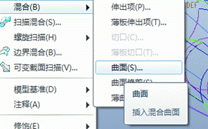 Pro/E软件创建飞机模型操作步骤,单击,如图,曲面,完成,第118张 Pro/E软件创建飞机模型操作步骤,Pro/E软件创建飞机模型,单击,如图,曲面,完成,第118张