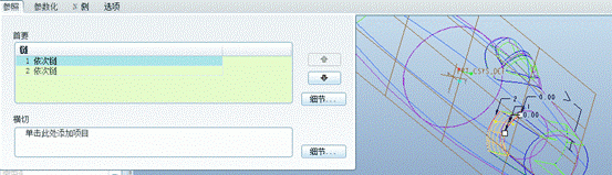 Pro/E软件创建飞机模型操作步骤,单击,如图,曲面,完成,第111张 Pro/E软件创建飞机模型操作步骤,Pro/E软件创建飞机模型,单击,如图,曲面,完成,第111张
