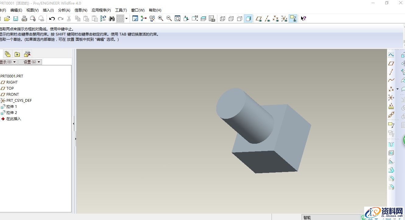 windows10下Pro/E软件不能使用鼠标滚轮缩放解决方案,使用,鼠标,第1张 windows10下Pro/E软件不能使用鼠标滚轮缩放解决方案,windows10下Pro/E软件不能使用鼠标滚轮缩放解决方法,使用,鼠标,第1张