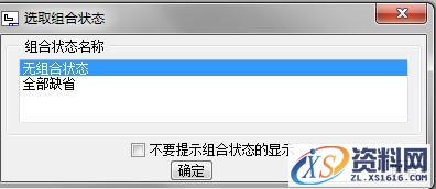 Pro/E工程图教程-(16)缸筒装配图(图文教程),装配图,教程,第2张 Pro/E工程图教程-(16)缸筒装配图(图文教程),Pro/E工程图教程-(16)缸筒装配图,装配图,教程,第2张