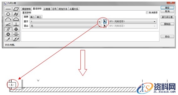 Pro/E工程图教程-(16)缸筒装配图(图文教程),装配图,教程,第28张 Pro/E工程图教程-(16)缸筒装配图(图文教程),Pro/E工程图教程-(16)缸筒装配图,装配图,教程,第28张