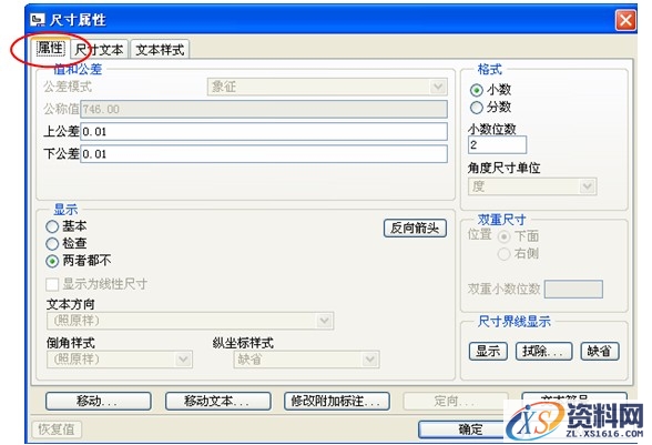 Pro/E工程图教程-(13)油管工程图(图文教程),教程,第15张 Pro/E工程图教程-(13)油管工程图(图文教程),Pro/E工程图教程-(13)油管工程图,教程,第15张