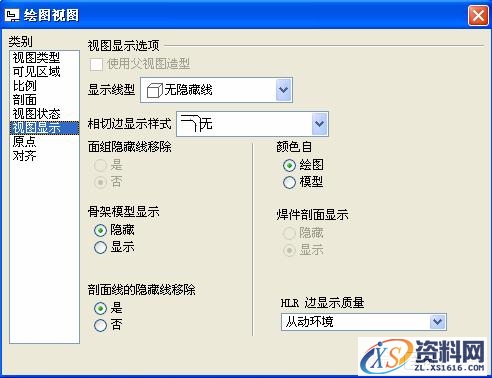 Pro/E工程图教程-(13)油管工程图(图文教程),教程,第10张 Pro/E工程图教程-(13)油管工程图(图文教程),Pro/E工程图教程-(13)油管工程图,教程,第10张